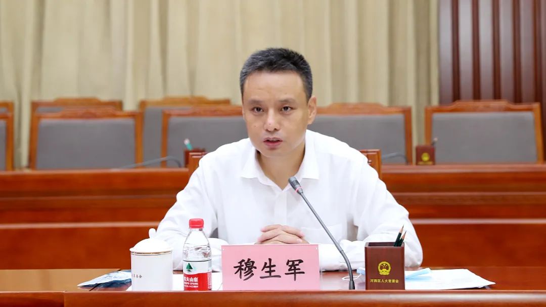 河西区区委常委,组织部部长穆生军主持会议,新天钢集团党委副书记